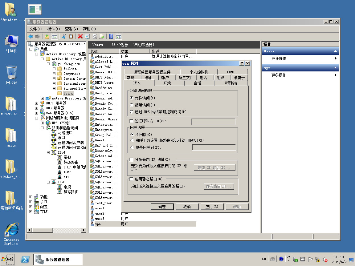 winserver-17